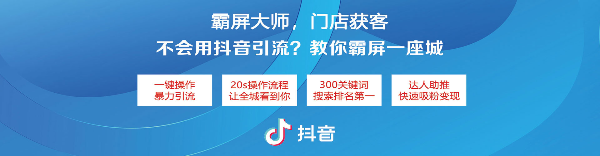 沙田百度怎么推广