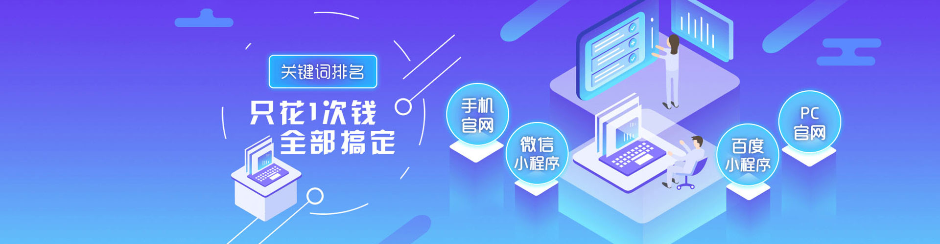 沙田百度竞价托管