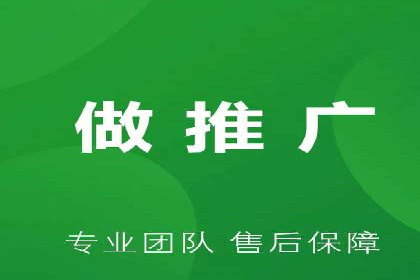 百度大数据在推广决策中的应用